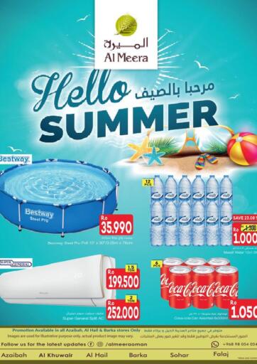 Oman - Sohar Al Meera  offers in D4D Online. Hello Summer. . Till 24th May