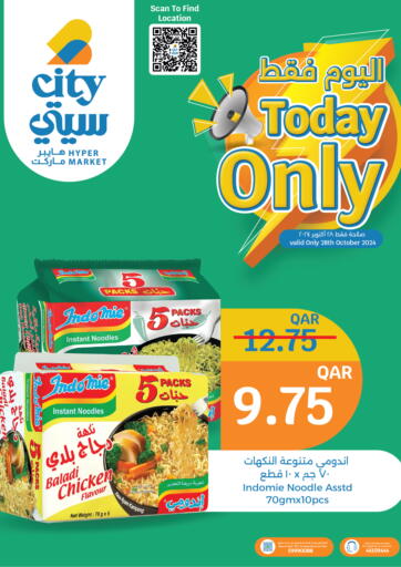 Qatar - Al Khor City Hypermarket offers in D4D Online. Today Only. . Only On 28th October