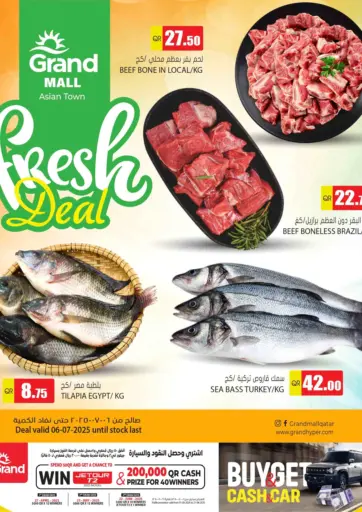 جراند هايبرماركت - Fresh Deal @ Grand Mall Asian Town in قطر Offers - قطر Fresh Deal @ Grand Mall Asian Town
