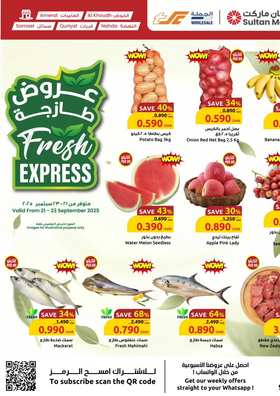Oman - Muscat Sultan Center  offers in D4D Online. Fresh Express. . Till 23rd September