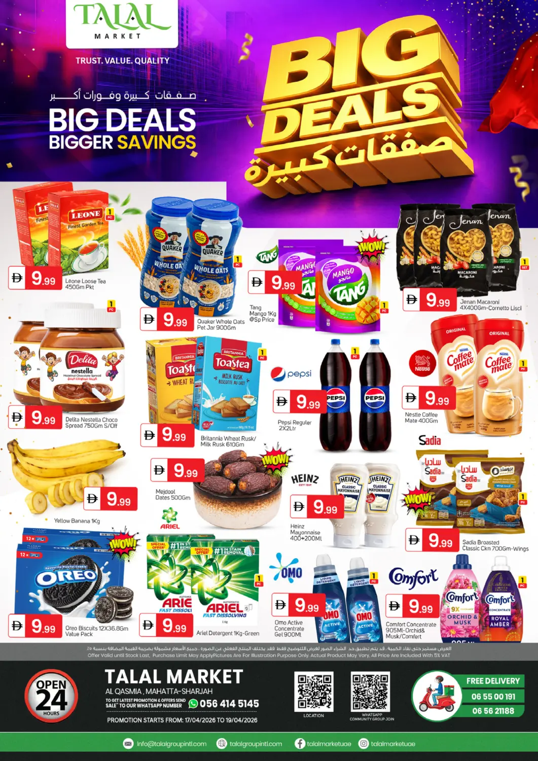 UAE - Sharjah / Ajman TALAL MARKET offers in D4D Online. Al Qasimia,Sharjah. . Till 19th April