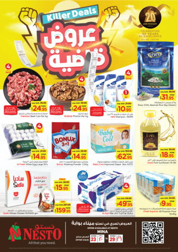 KSA, Saudi Arabia, Saudi - Al Majmaah Nesto offers in D4D Online. Killer Deals @ Mina. . TIll 29th October