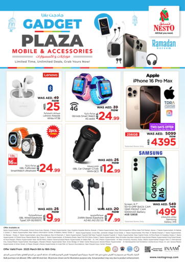 Gadget Plaza