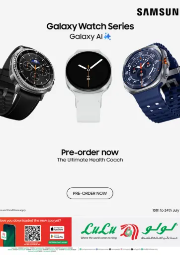 LuLu Hypermarket - Samsung Galaxy Watch Series in Bahrain Samsung Galaxy Watch Series