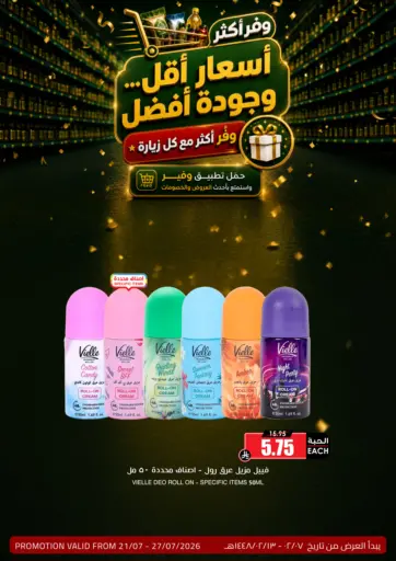 Save More