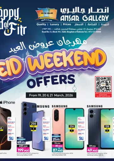 Eid Weekend Offer