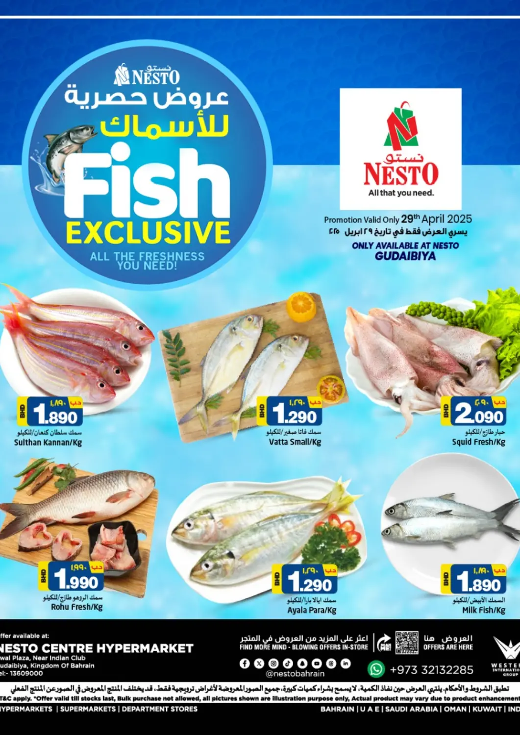 Bahrain NESTO  offers in D4D Online. Fish Exclusive. . Only On 29th April