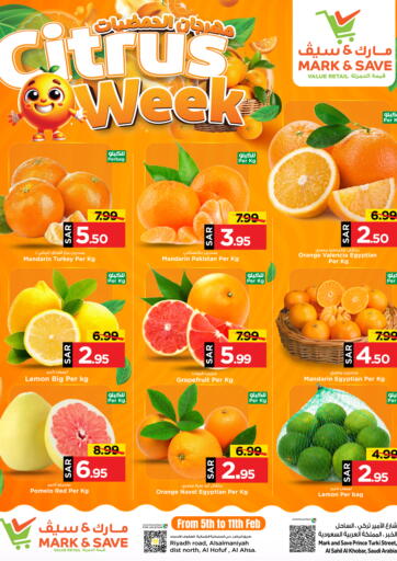 KSA, Saudi Arabia, Saudi - Al Hasa Mark & Save offers in D4D Online. Citrus Week. . Till 11th February