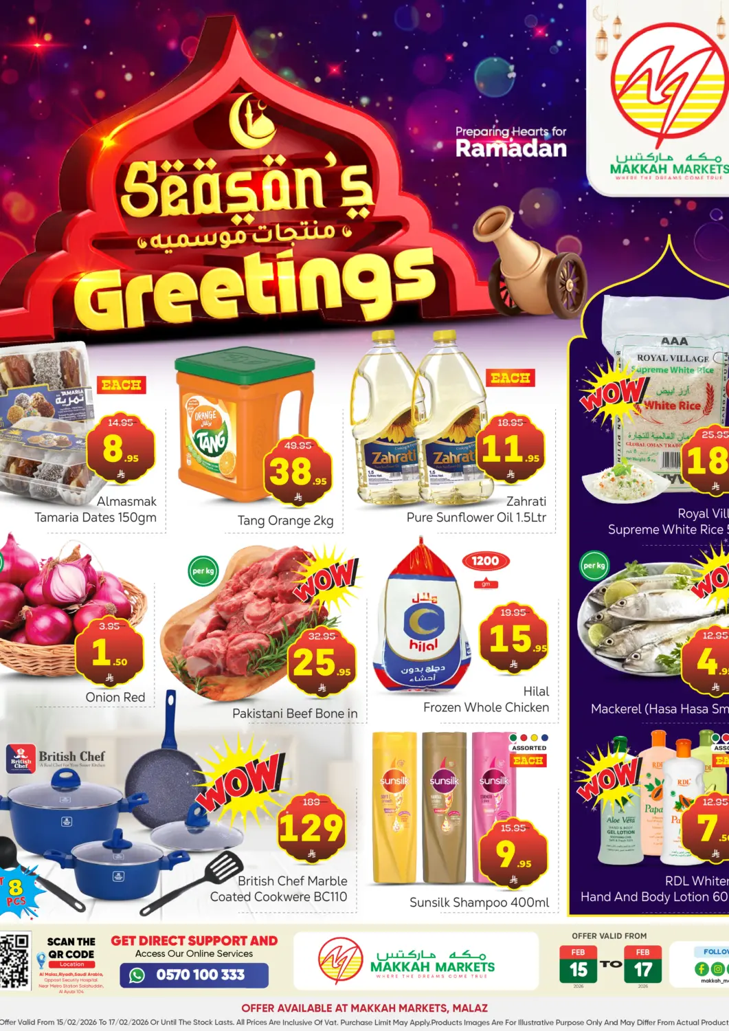 KSA, Saudi Arabia, Saudi - Riyadh Makkah Hypermarket offers in D4D Online. Seasons Greetings. . Till 17th February