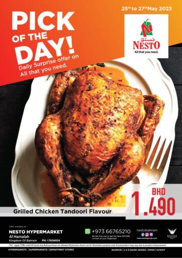 Bahrain NESTO  offers in D4D Online. Pick Of The Day @ Al Hamalah. . Till 27th May