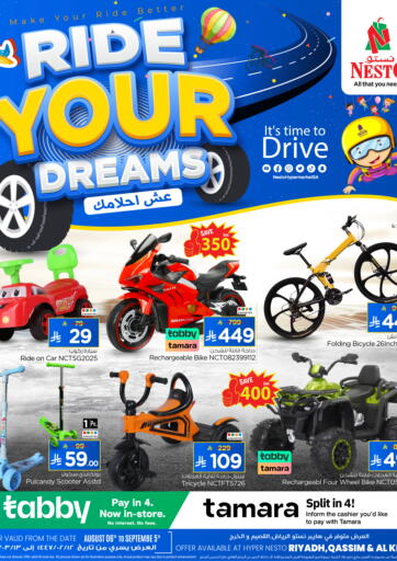 Ride Your Dreams