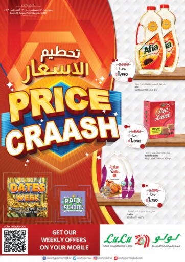 Kuwait - Jahra Governorate Lulu Hypermarket  offers in D4D Online. Prize Crash. . Till 23rd August