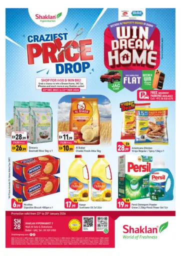 وادي الصفا ٥، دبي لاند