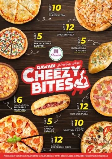 Rawabi Hypermarket - Cheezy Bites in Qatar Offers - Qatar Cheezy Bites