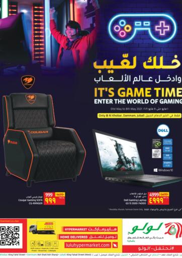 KSA, Saudi Arabia, Saudi - Jubail LULU Hypermarket offers in D4D Online. Its Game Time. . Till 08th May