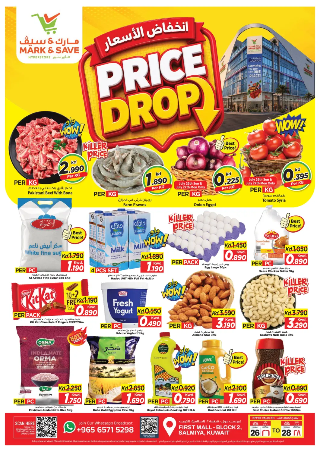 Kuwait - Kuwait City Mark & Save offers in D4D Online. Price Drop. . Till 28th July