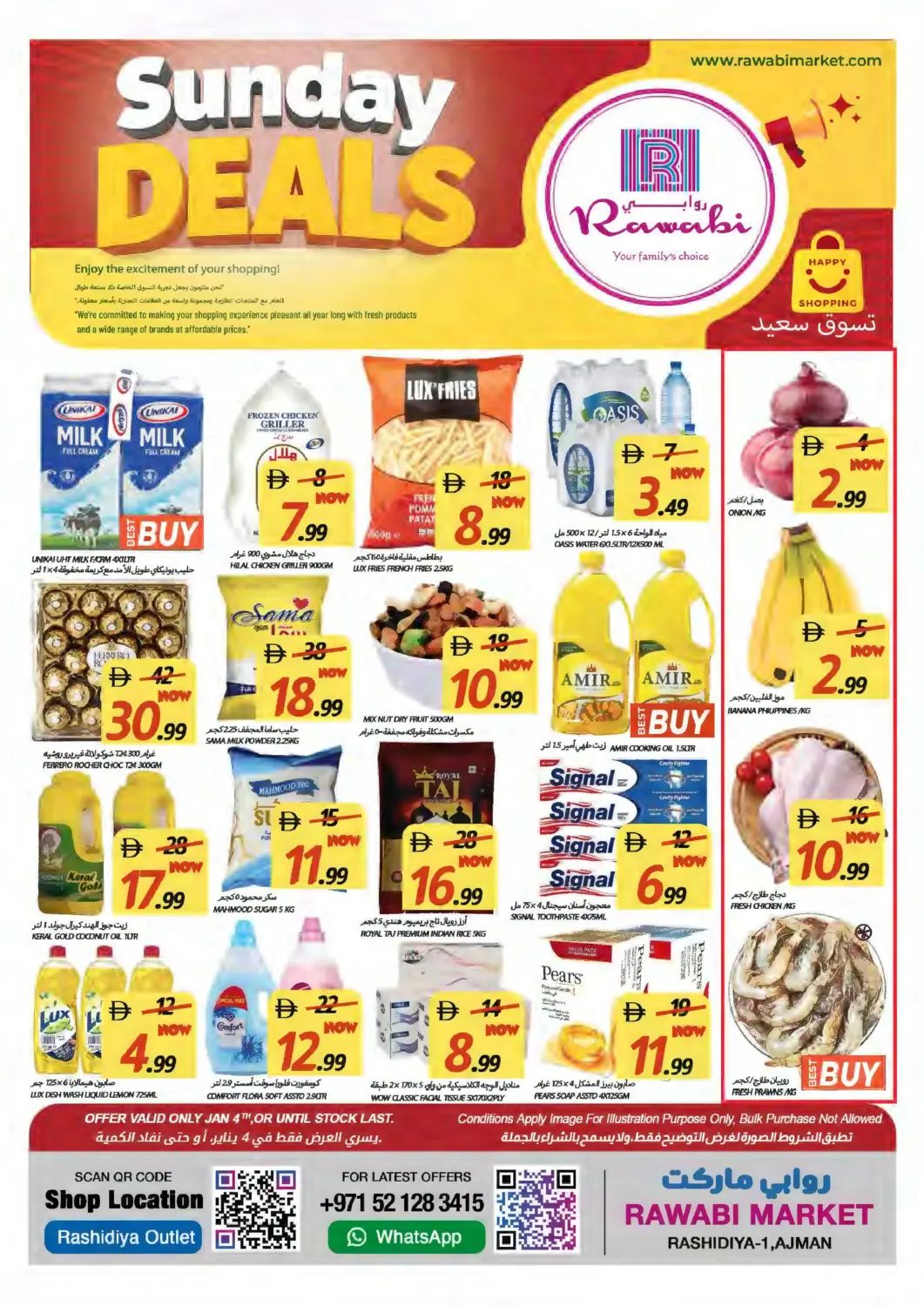 UAE - Sharjah / Ajman Rawabi Market Ajman offers in D4D Online. Rashidiya -1 Ajman. . Only On 4th January