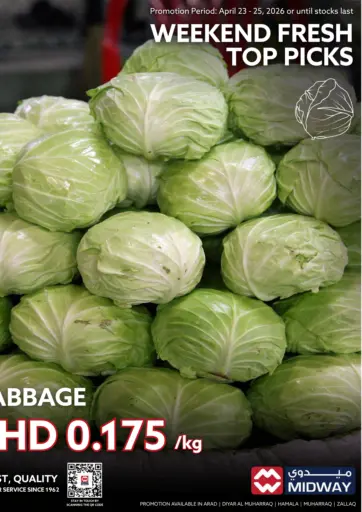 اختيارات نهاية الأسبوع