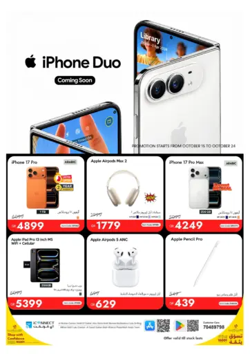 Apple Flyer