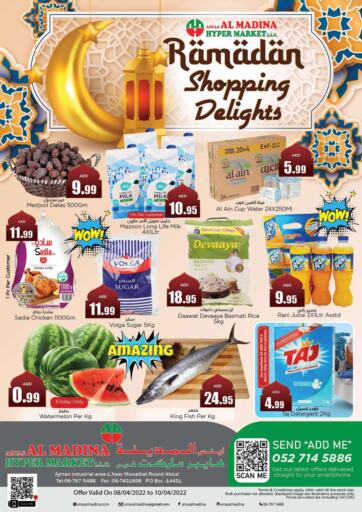 UAE - Sharjah / Ajman Ainas Al madina hypermarket offers in D4D Online. Ramadan Shopping Delights. . Till 10th April