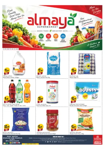 Special Offer
