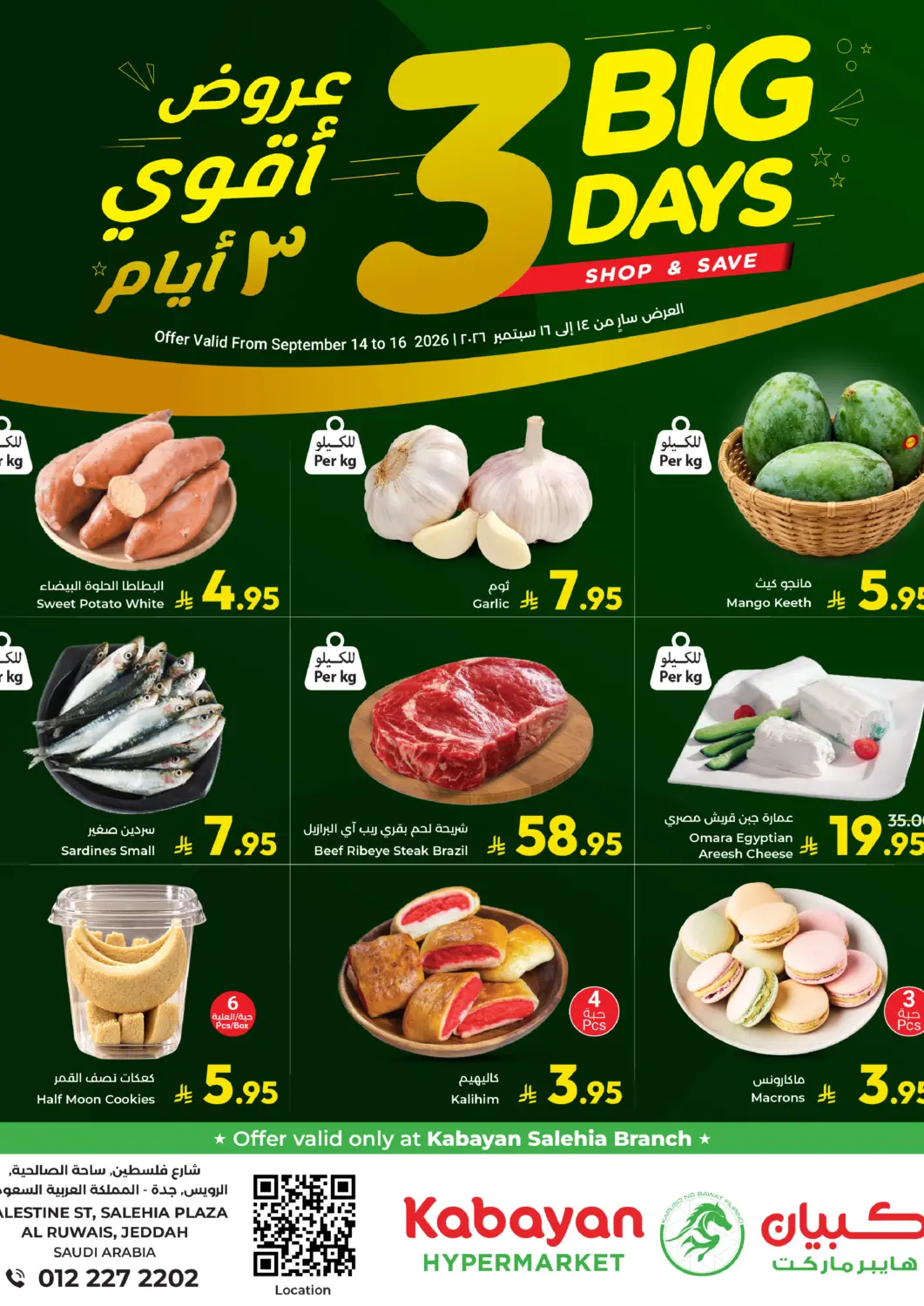 KSA, Saudi Arabia, Saudi - Jeddah Kabayan Hypermarket offers in D4D Online. 3 Big Days. . Till 16th September