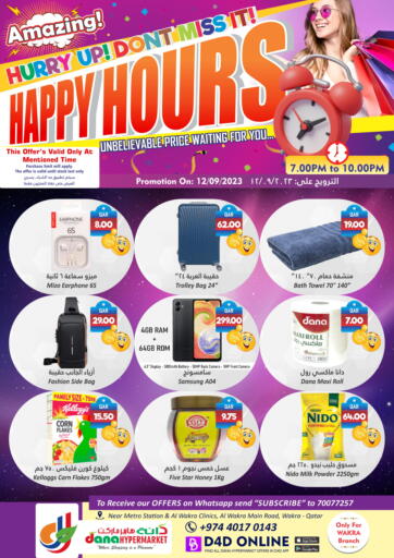 Qatar - Al Wakra Dana Hypermarket offers in D4D Online. Happy Hours. . Only On 12th September