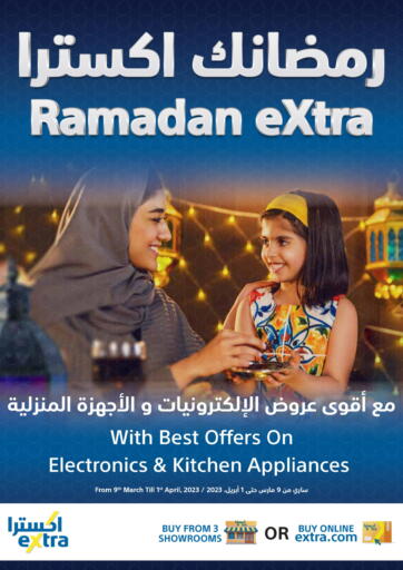 Ramadan eXtra