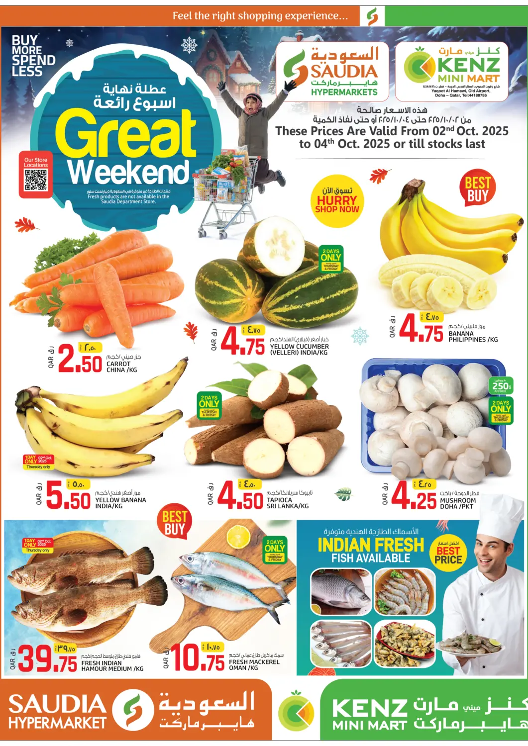 Qatar - Al Rayyan Saudia Hypermarket offers in D4D Online. Great Weekend. . Till 4th October