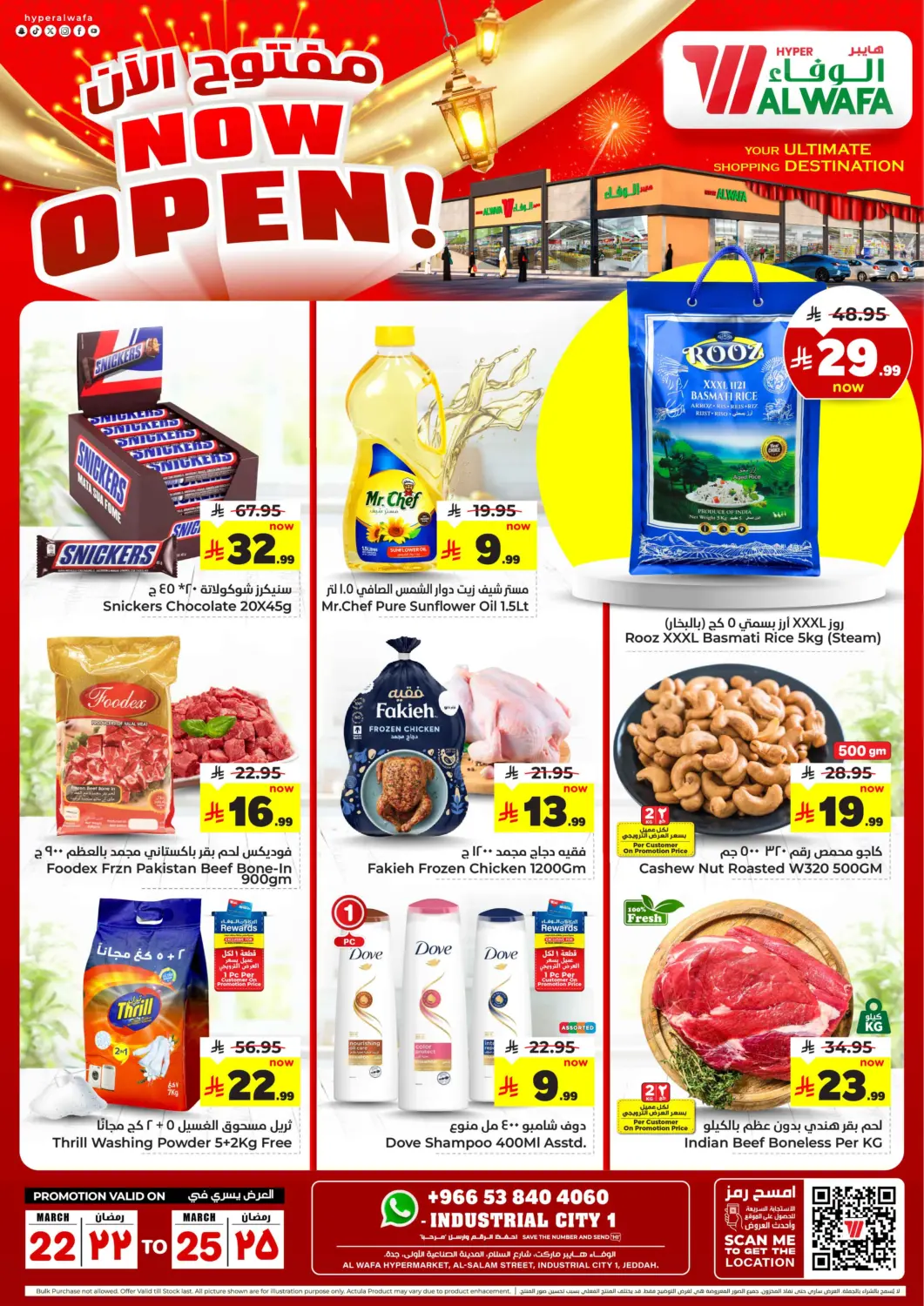 KSA, Saudi Arabia, Saudi - Ta'if Hyper Al Wafa offers in D4D Online. Now Open - Jeddah. . Till 25th March