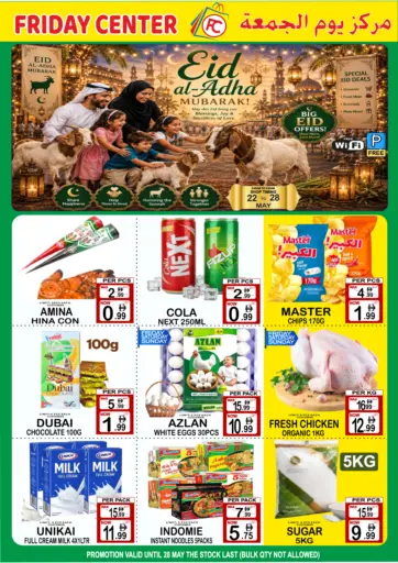 Eid Al Adha
