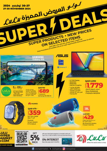 Super Deals