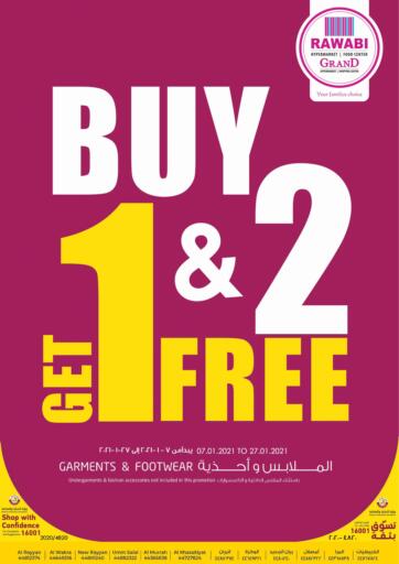 Qatar - Al Shamal Rawabi Hypermarkets offers in D4D Online. Buy 2 Get 1 Free. Buy 2 Get 1 Free Offers Are Available At Rawabi Hypermarkets Till 27th January.
Offers Are Valid Enjoy!
. Till 27th January