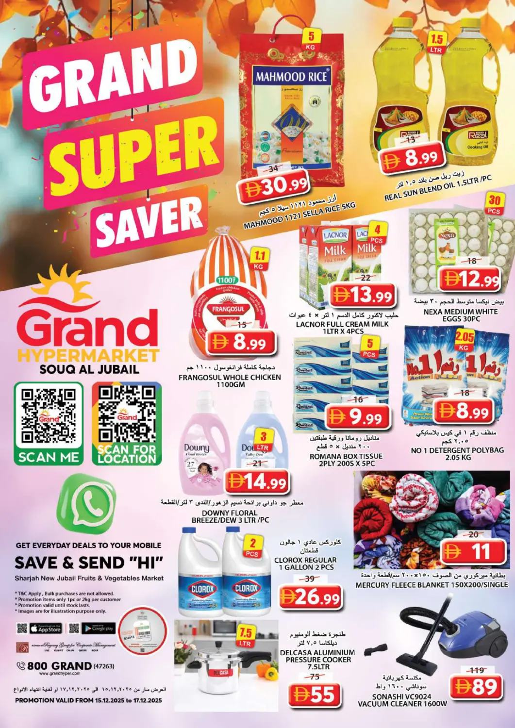 UAE - Sharjah / Ajman Grand Hyper Market offers in D4D Online. Souq Al Jubail , Sharjah. . Till 17th December