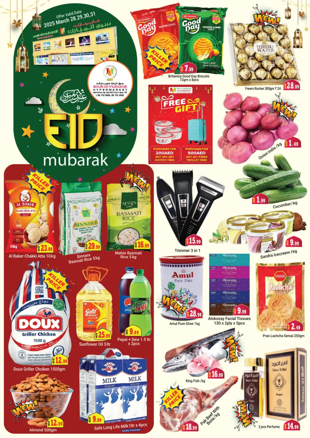 عروض سوق المبارك هايبرماركت الإمارات العربية المتحدة , الامارات - الشارقة / عجمان في دي٤دي أونلاين. الجرف ١- عجمان. . Till 31st March