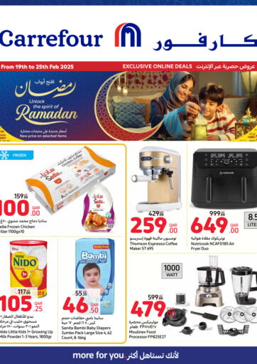 Qatar - Al Daayen Carrefour offers in D4D Online. Exclusive Online Deals. . Till 25th February