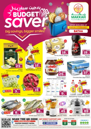Budget Saver@ Batha