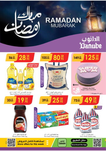 KSA, Saudi Arabia, Saudi - Hail Danube offers in D4D Online. Ramadan Mubarak. . Till 26th March