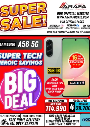 Super Sale