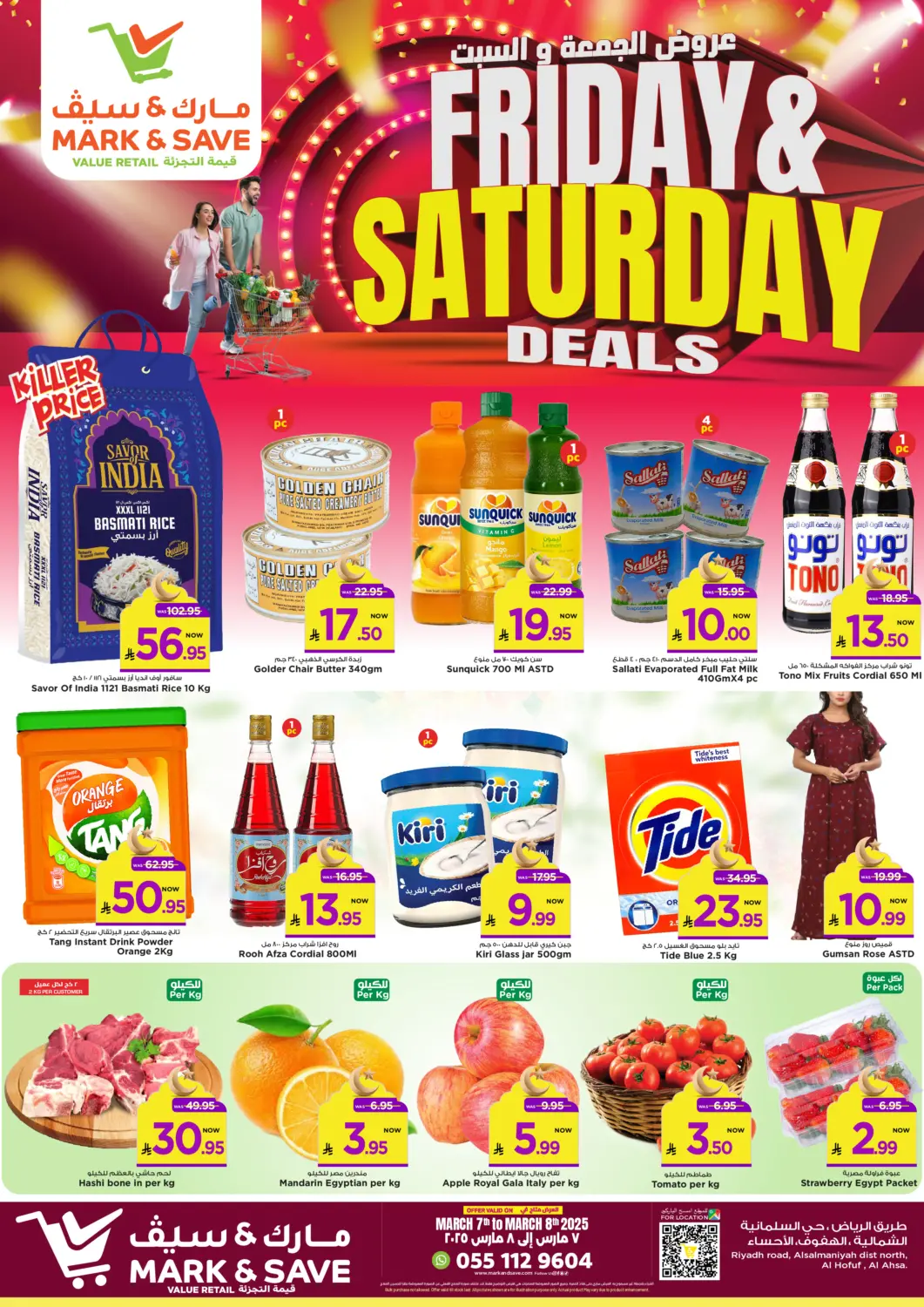 KSA, Saudi Arabia, Saudi - Al Khobar Mark & Save offers in D4D Online. Friday & Saturday Deals. . Till 8th March