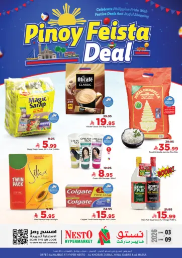 Pinoy Feista Deal