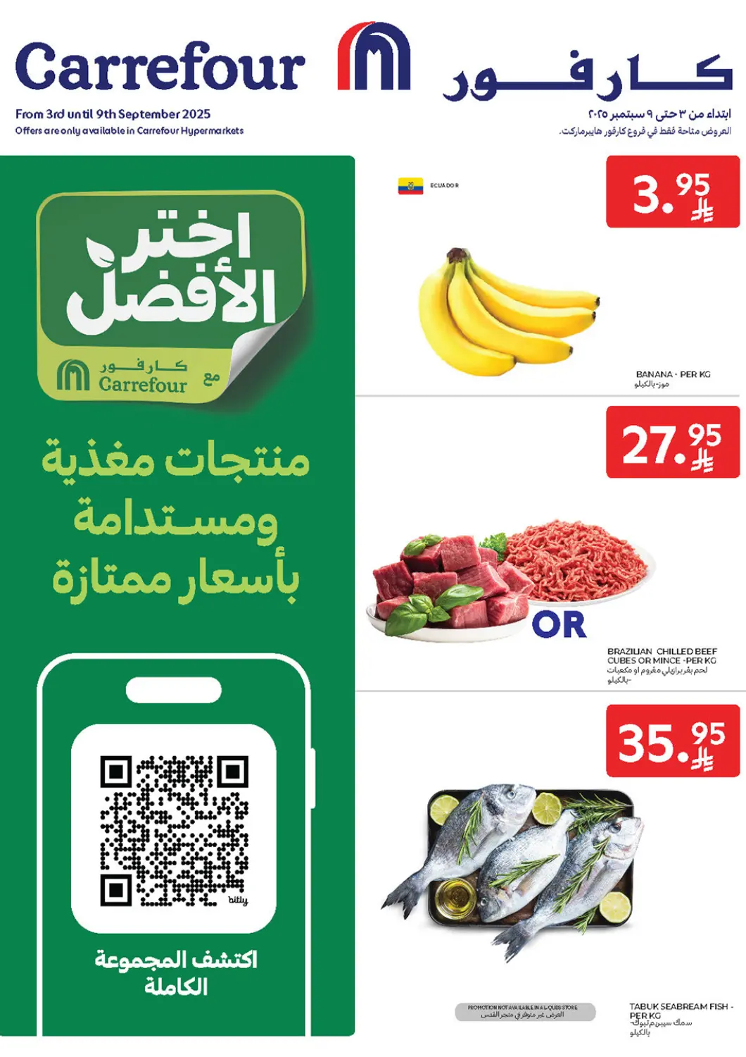 KSA, Saudi Arabia, Saudi - Jeddah Carrefour offers in D4D Online. Fresh Food Offers. . Till 9th September