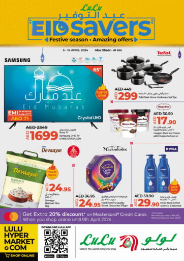 UAE - Abu Dhabi Lulu Hypermarket offers in D4D Online. Eid Savers. . Till 14th April