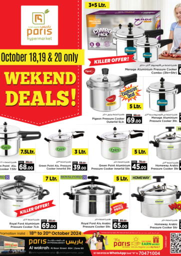 Qatar - Al Khor Paris Hypermarket offers in D4D Online. Weekend Deals. . Till 20th October