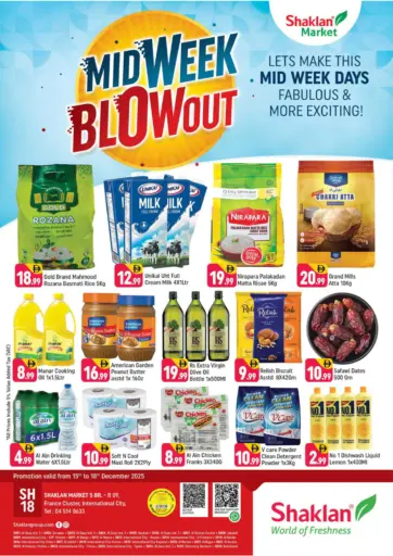 آر - ٩ ، الحي الفرنسية ، اي سي ، دبي