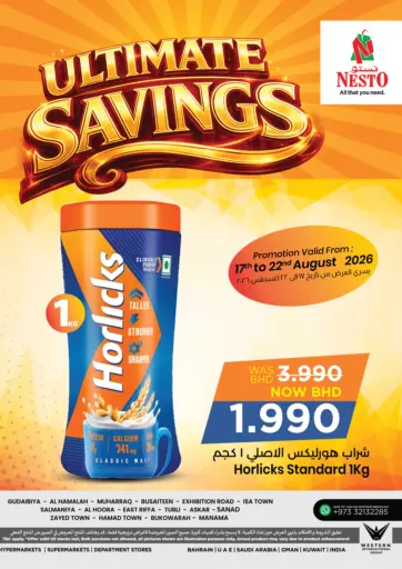 Ultimate Savings