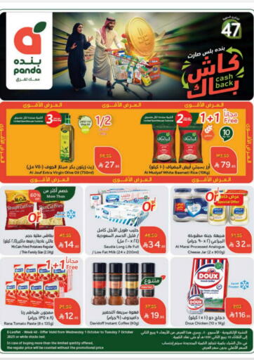Best Offers
