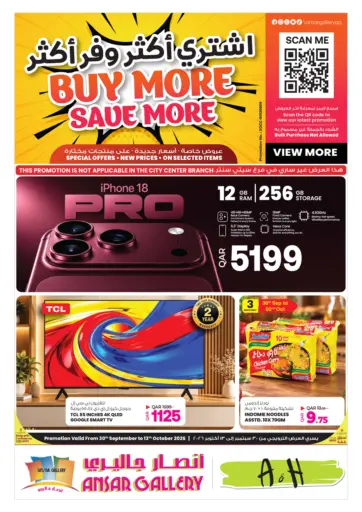 Buy More Save More