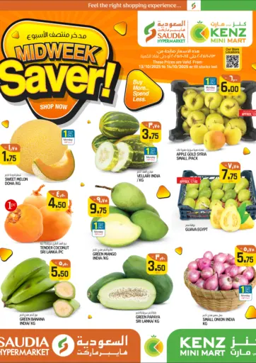Saudia Hypermarket - Midweek Saver in Qatar Offers - Qatar Midweek Saver