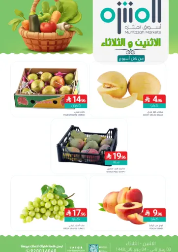 Fresh Offers